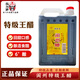 閬洲閬州醋特級王醋2.5L四川閬中特產(chǎn)6度老陳醋手工釀造食醋涼拌醋 閬州特級王2.5L*1壺