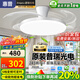 惠普風(fēng)扇燈普瑞護眼LED隱形扇葉餐廳臥室遙控調光一體無(wú)葉吊扇燈中山 1級能效/吸頂52寸普瑞光/遙控無(wú)極