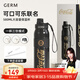 格米（germ）保溫杯可口可樂(lè )聯(lián)名316男女士元氣運動(dòng)杯子大容量吸管潮流水杯 暮黑580ml【潘展樂(lè )同款】