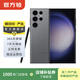 三星 Galaxy S23 Ultra  二手手機 國行優(yōu)惠券補貼 遠山灰 12G+256G