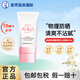 曼秀雷敦（Mentholatum）新碧防曬隔離乳小粉帽50ml修顏高倍防曬SPF50+女生生日禮物
