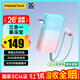 品勝【3C認證可上飛機】充電寶自帶線(xiàn)10000毫安30W快充插頭充電器移動(dòng)電源適用蘋(píng)果17promax華為小米
