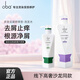 歐芭（oba）洗發(fā)水R7去屑持久蓬松洗發(fā)露男女洗頭膏護發(fā)素洗護套裝