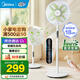 美的（Midea）落地扇輕音幸運草安睡電風(fēng)扇家用智能變頻一級能效風(fēng)扇臥室輕音桌面立式兩用電扇家用 幸運草安睡Lite丨遙控