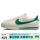 耐克NIKE運動(dòng)休閑鞋男子板鞋復刻CORTEZ運動(dòng)鞋DM4044-104白綠41