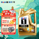 美孚（Mobil）超金美孚1號 勁擎表現 全合成機油 汽機油 發(fā)動(dòng)機潤滑油汽車(chē)保養 超金0W-20 SQ 4L