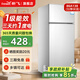 新飛冰箱小型租房用 一級能效冷 藏冷凍兩用1-2人家用小冰箱 出租房雙門(mén)電冰箱辦公室兩門(mén) 26年旗艦 86A138一級能效【旗艦升級】銀
