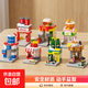 迷你城市街景積木 兒童益智拼裝房子模型建筑玩具積木兒童禮物 【全套8盒】