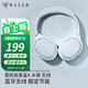 雷蛇（Razer） Opus寂星鯊X HiFi耳機頭戴式藍牙無(wú)線(xiàn) 音樂(lè )游戲 ANC主動(dòng)降噪麥克風(fēng) 寂星鯊X-水銀(藍牙5.0  前饋式降噪 皮革耳罩