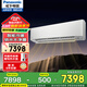 松下（Panasonic）變頻冷暖壁掛式空調掛機EW22KP30  2.5P新3級能效 清循環(huán)系統家裝客廳大馬力功率 大2匹 EW22KP30 三級能效[實(shí)際2.5P]