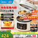 美的（Midea）電壓力鍋鴛鴦內膽家用雙膽多功能高壓鍋4升分格智能預約電燉鍋火鍋煲湯煮飯觸控電飯煲3-4-6人 【鴛鴦系列】創(chuàng  )意一鍋兩煮 4L 家庭容量