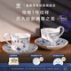 RoyalCopenhagen皇家哥本哈根手繪唐草杯咖啡杯碟茶杯碟套裝家用 平邊唐草-經(jīng)典萬(wàn)用杯碟2杯2碟