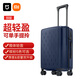 米家小米行李箱20英寸拉桿箱可登機箱萬(wàn)向輪旅行箱男女小型密碼箱藍色
