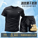 安踏速干運動(dòng)套裝男士春夏季冰絲透氣短袖短褲健身跑步訓練衣服兩件套 基礎黑-2 L (男175)