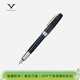 維斯康帝（VISCONTI）意大利進(jìn)口高端鋼筆梵高系列墨水筆鋼筆F尖商務(wù)辦公禮品禮物 星夜鉑金 1件