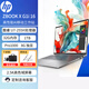 惠普（HP）Zbook X G1i 高性能圖形設計移動(dòng)工作站筆記本 Ultra7-255H 32G 1TB Pro1000-8GB獨顯 2.5K屏 16寸
