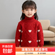 女童毛衣2025新款洋氣兒童上衣女寶寶小孩冬裝加厚紅色上衣兒童 紅色【F409女童刺繡套衫】 130 cm