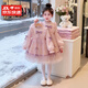 酷樂(lè )羊女童洛麗塔公主裙春裝2026新款洋氣兒童蓬蓬網(wǎng)紗連衣裙女孩生日裙 粉紫色 120