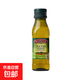 BORGES伯爵 西班牙進(jìn)口 特級初榨橄欖油 125ml/250ml 油醋汁基底 BORGES伯爵特級初榨橄欖油 125ml單瓶