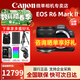 佳能（Canon）r6二代全畫(huà)幅微單相機 vlog視頻數碼高清R62代 EOS R6 Mark II專(zhuān)業(yè)級微單 佳能R6二代+RF28-70F2.8大光圈鏡頭 官方標配【咨詢(xún)客服領(lǐng)優(yōu)惠】