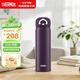 膳魔師（THERMOS）純色316L不銹鋼保溫杯學(xué)生成人直飲杯升級安全鎖扣500ML  紫