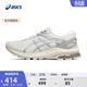 亞瑟士ASICS跑步鞋女鞋穩定舒適支撐運動(dòng)鞋耐磨透氣跑鞋 GT-1000 10 白色/灰色 38