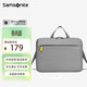 新秀麗（Samsonite）電腦包手提包適用16英寸蘋(píng)果聯(lián)想華為筆記本保護套電腦內膽包 時(shí)尚灰