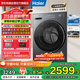海爾（Haier）云溪精英版 滾筒洗衣機全自動(dòng)10公斤懶人家用 直驅活水精華洗 國家補貼 以舊換新 XQG100-BD37L