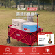 Coleman科勒曼便攜露營(yíng)折疊推車(chē)戶(hù)外野餐營(yíng)地小推車(chē)快遞大容量承重100KG紅色