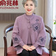 俞兆林老年人秋冬裝女外套毛衣奶奶春秋套裝太太衣服媽媽唐裝兩件套 紫色兩件套 2XL （建議115-125斤）