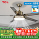 TCL 風(fēng)扇燈大尺寸風(fēng)力家用一體鐵藝客廳餐廳電扇燈吊扇燈2026新款 古銅色42寸-3檔-(遙控)48W