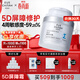 伊膚泉科修5D屏障修護霜50g項目后舒緩保濕補水敏感肌禮物送女友送男友