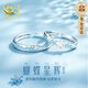 央創(chuàng  )時(shí)尚中國黃金情侶對戒表白款銀戒指男女一對銀飾生日禮物送女朋友S925