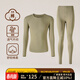 意芬秋衣秋褲套裝男士薄款保暖內衣秋冬季純棉毛衫透氣內穿打底線(xiàn)衣褲 官綠 【200G輕暖/適宜10℃至20℃】 XL （建議140-160斤穿著(zhù)）