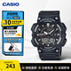卡西歐（CASIO）學(xué)生考試手表AEQ-110 運動(dòng)潮流防水運動(dòng)男士指針腕表 新年禮物 AEQ-110W-1AVDF