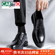 卡帝樂(lè )鱷魚(yú)（CARTELO）尖頭皮鞋男士真皮春秋新款英倫風(fēng)正裝商務(wù)增高休閑結婚新郎西裝鞋 黑色 42 【標準皮鞋碼-相當于運動(dòng)鞋43碼】