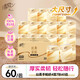 清風(fēng)絲柔無(wú)香手帕紙4層7張*60包??紙巾小包便攜裝 箱裝 大尺寸