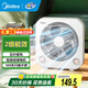 美的（Midea）電風(fēng)扇臺式轉頁(yè)扇電扇辦公室臺式風(fēng)扇學(xué)生宿舍家用臺扇立式安靜低噪小型桌面風(fēng)扇輕巧便攜鴻運扇 KYT20-25F