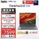 ThinkPad【國家補貼15%】聯(lián)想E14筆記本電腦 AI PC 商務(wù)辦公學(xué)生輕薄本 全新酷睿Ultra7 32G 1T 2.2K銀色