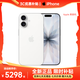 Apple/iPhone 17【全新未使用】蘋(píng)果17 旗艦新款全網(wǎng)通5G手機美版機 白色 256GB【全網(wǎng)通+配件大禮包】