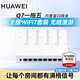 華為Q7網(wǎng)線(xiàn)版WiFi7凌霄子母路由器全屋套裝無(wú)線(xiàn)分布式AC+AP面板星閃藍牙家庭網(wǎng)關(guān)字母千兆穿墻王q6升級 華為子母路由器Q7網(wǎng)線(xiàn)版一拖五【免費上門(mén)安裝】