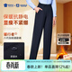 蜀黍家暖行者八代加絨通勤褲女士2025秋冬新款加厚保暖休閑直筒西褲 藏青色 （顯瘦不臃腫） 29 165/76A 推薦高165重115-130斤