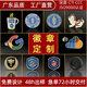 金屬徽章定制烤漆胸針胸章公司logo免費設計滴膠琺瑯?；談e針訂做 定制