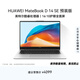 華為MateBook D 14 SE 店鋪預裝Windows版 輕薄筆記本電腦12代酷睿處理器i5 16G 512G 皓月銀