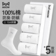 貓人5雙男士襪子男夏季純棉100%中筒襪男防臭抑菌休閑運動(dòng)男襪