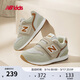 NEW BALANCE0-4歲小童時(shí)尚撞色舒適軟底學(xué)步鞋996