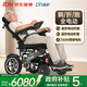 迪護電動(dòng)輪椅車(chē)老人全自動(dòng)輕便可折疊旅行專(zhuān)用智能超輕便攜式家用代步