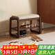 爰京實(shí)木換鞋凳入戶(hù)鞋架門(mén)口多層家用凳子鞋柜門(mén)口入戶(hù)柜 55cm胡桃色