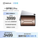 一加平板 2 Pro 13.2英寸平板電腦 國家補貼 驍龍 游戲辦公學(xué)生平板 16GB+512GB 冰川銀 OPPO平板