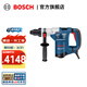 博世（BOSCH） GBH 4-32 DFR 電鉆/電錘/電鎬三功能四坑電錘 塑膠工具箱